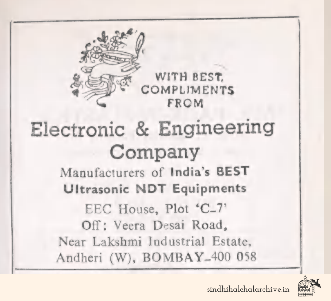 Image of AD Electronic & Engineering Company